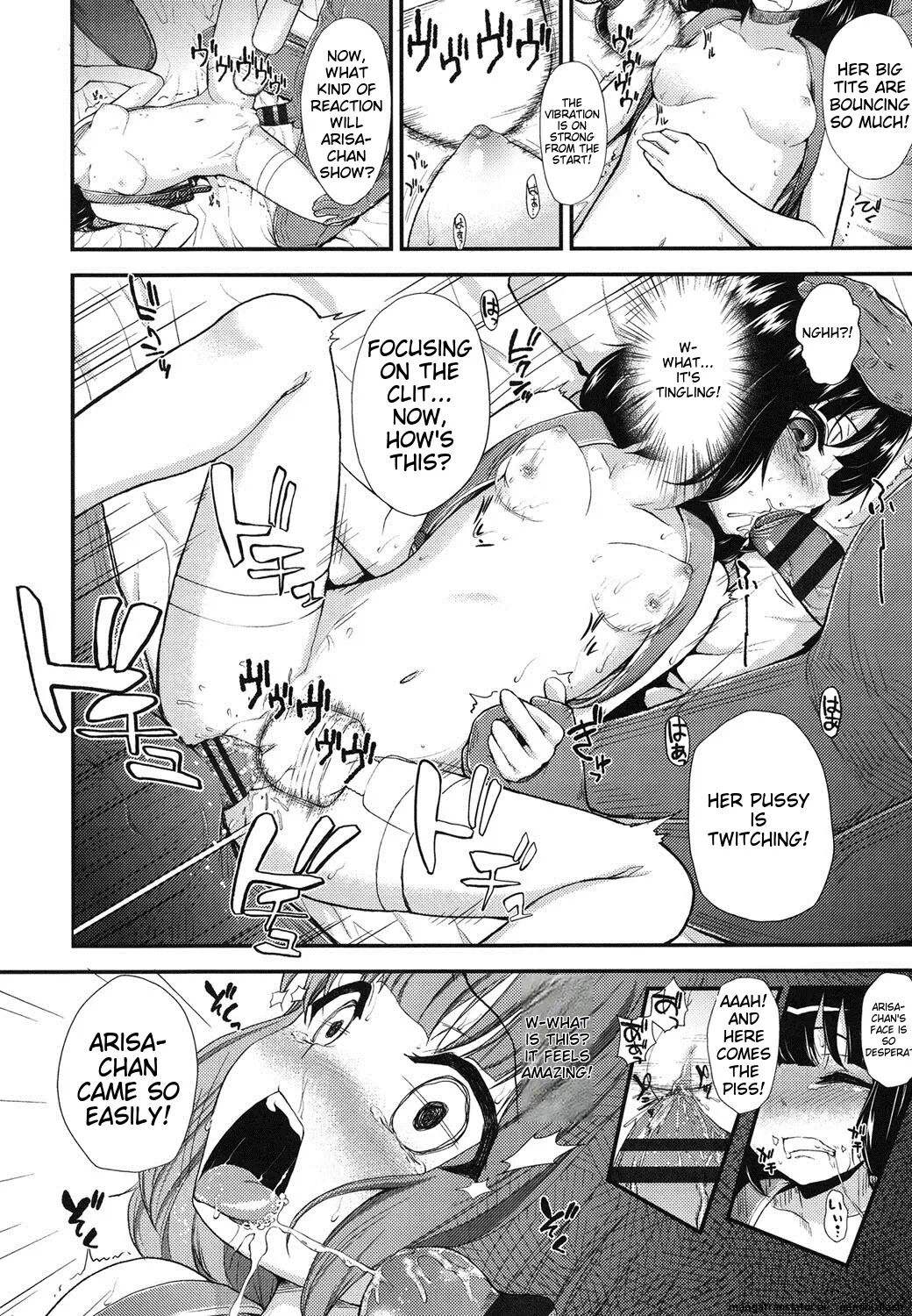 Gangime Js Satsueikai Chapter 1000 Page 17